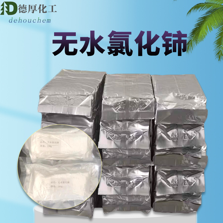 ���������ֻ�ֱ�� ����99.9%ʯ�ʹ߻����ƽ����湤ҵ����ˮ�Ȼ���