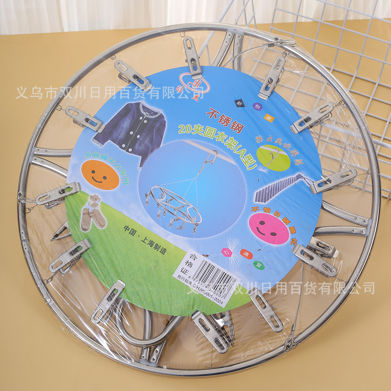 A-Type Garden Sock Clips (20 Clips) Non-Magnetic Stainless Steel Round Windproof Drying Rack Underwear Sock Rack Practical Sock Clips