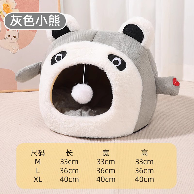 귀여운 곰 둥지