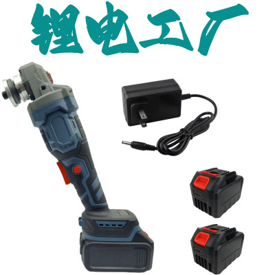 跨境外贸甄选角磨机100mm手持式无刷电动磨光机锂电多功能角磨机