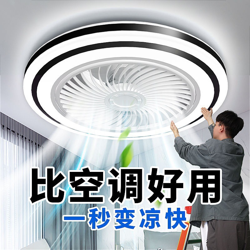 Ceiling Bedroom Fan Lamp Ceiling Fan Lamp Bedroom Lamp 2025 New Model with Fan Ceiling Home Living Room Silent