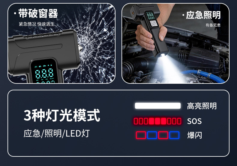 Cross-Border Exclusive Supply of Wireless Car Air Pumps, Electric Smart Portable Car Tire Inflators, and Bicycle Tire Pumps