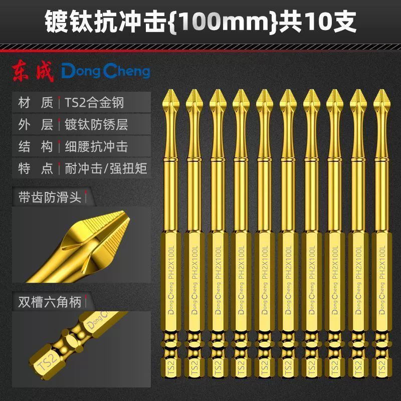 Strong magnet, screwdriver, flashlight, non-slip electric drill, full set