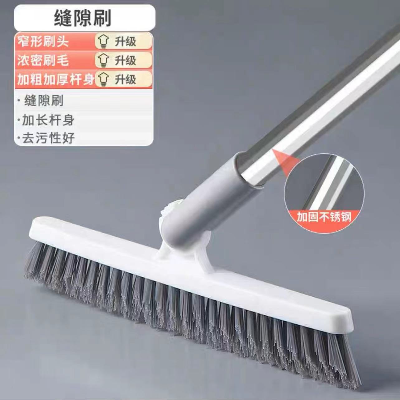 [화이트 그레이] 스크래치 없는 바닥 솔기 브러쉬