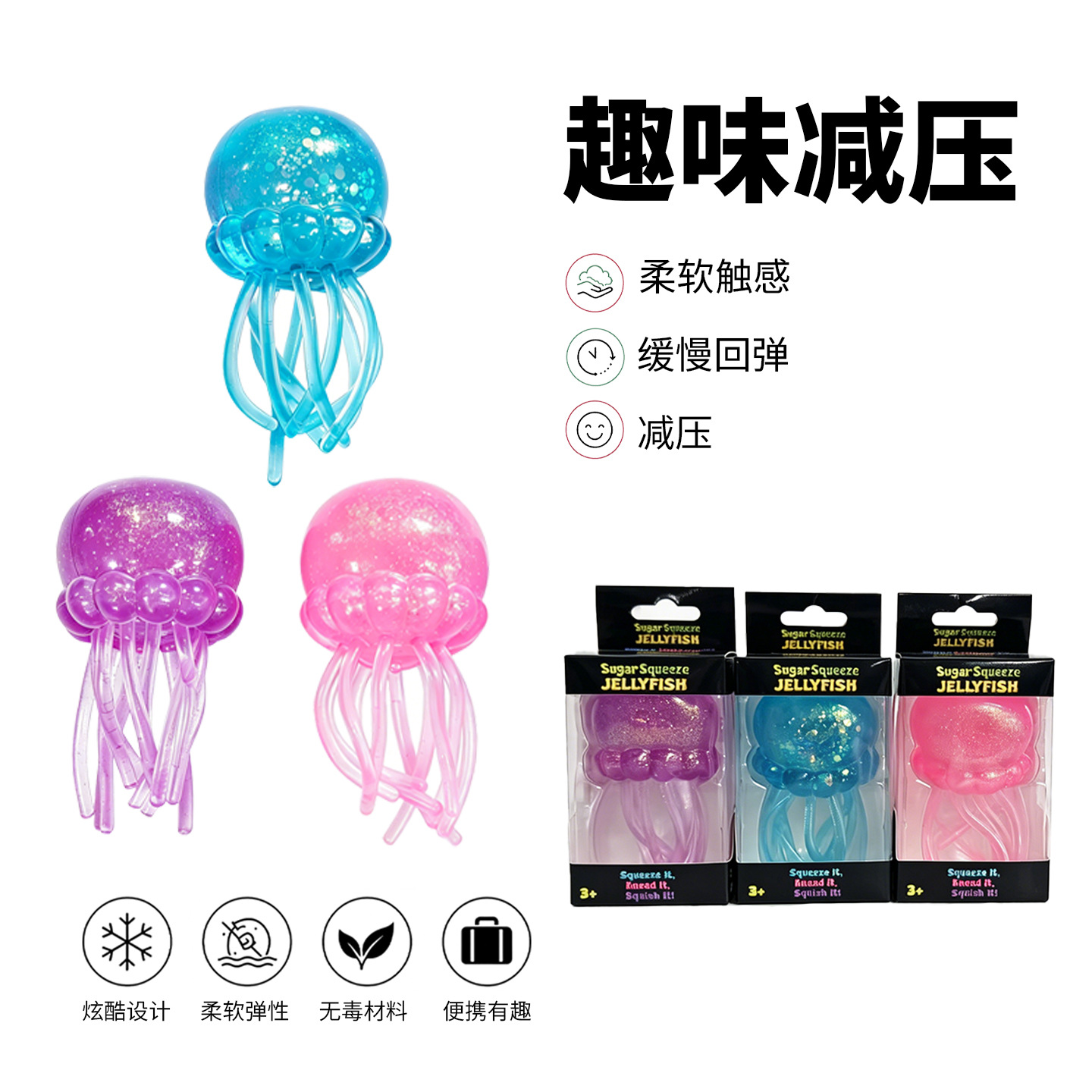 Explosiones transfronterizas juguetes de medusas de color pulpo interactivo al aire libre ventilación octopus descompresión malta pellizco pellizco música
