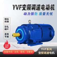 ƵYVF2-180M-4첽綯18.5KWͭо380Vԥ