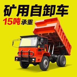 矿业输送设备;拖拉机;混凝土机械