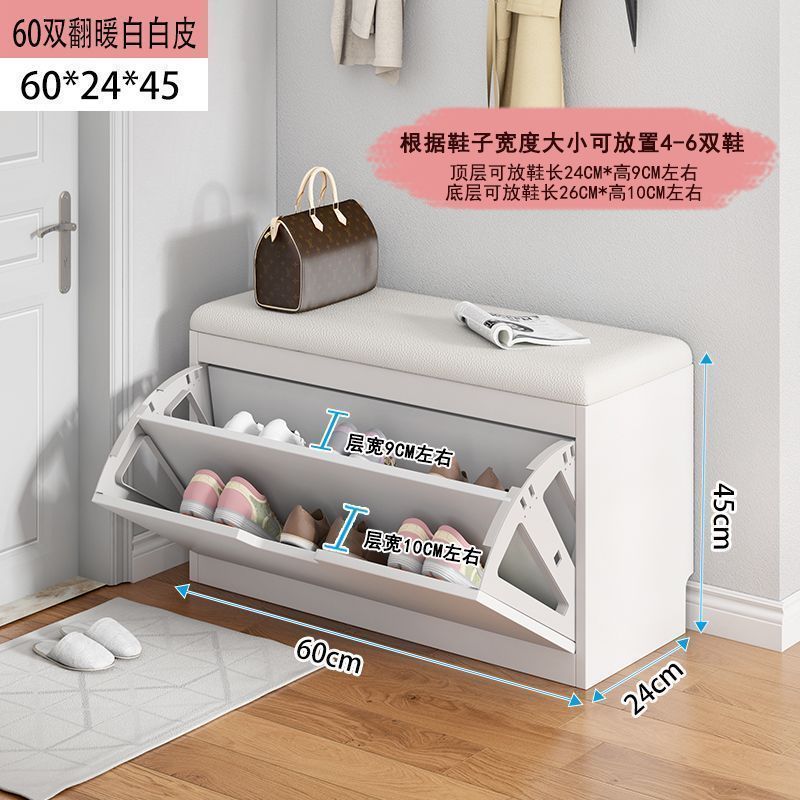 翻斗鞋柜换鞋凳入户进门鞋架可坐家用软包储物门口坐凳一体穿鞋凳|undefined