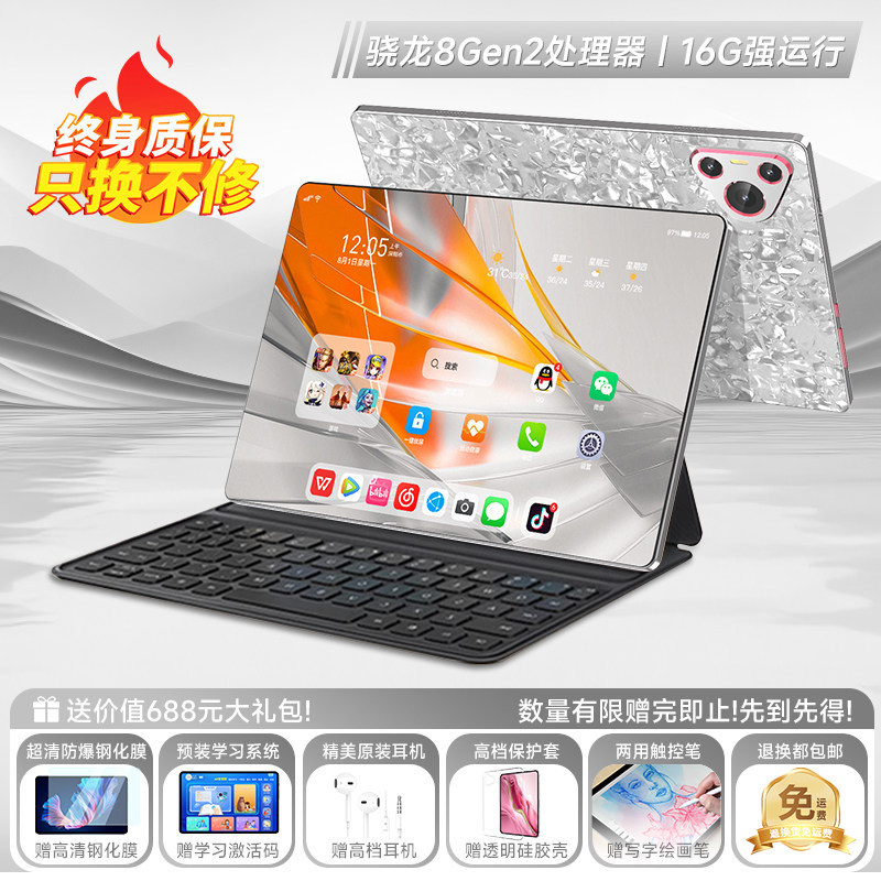 El blanco de la luna