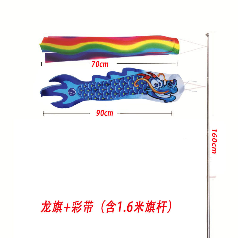 70流苏+1米蓝(含1.6m杆)
