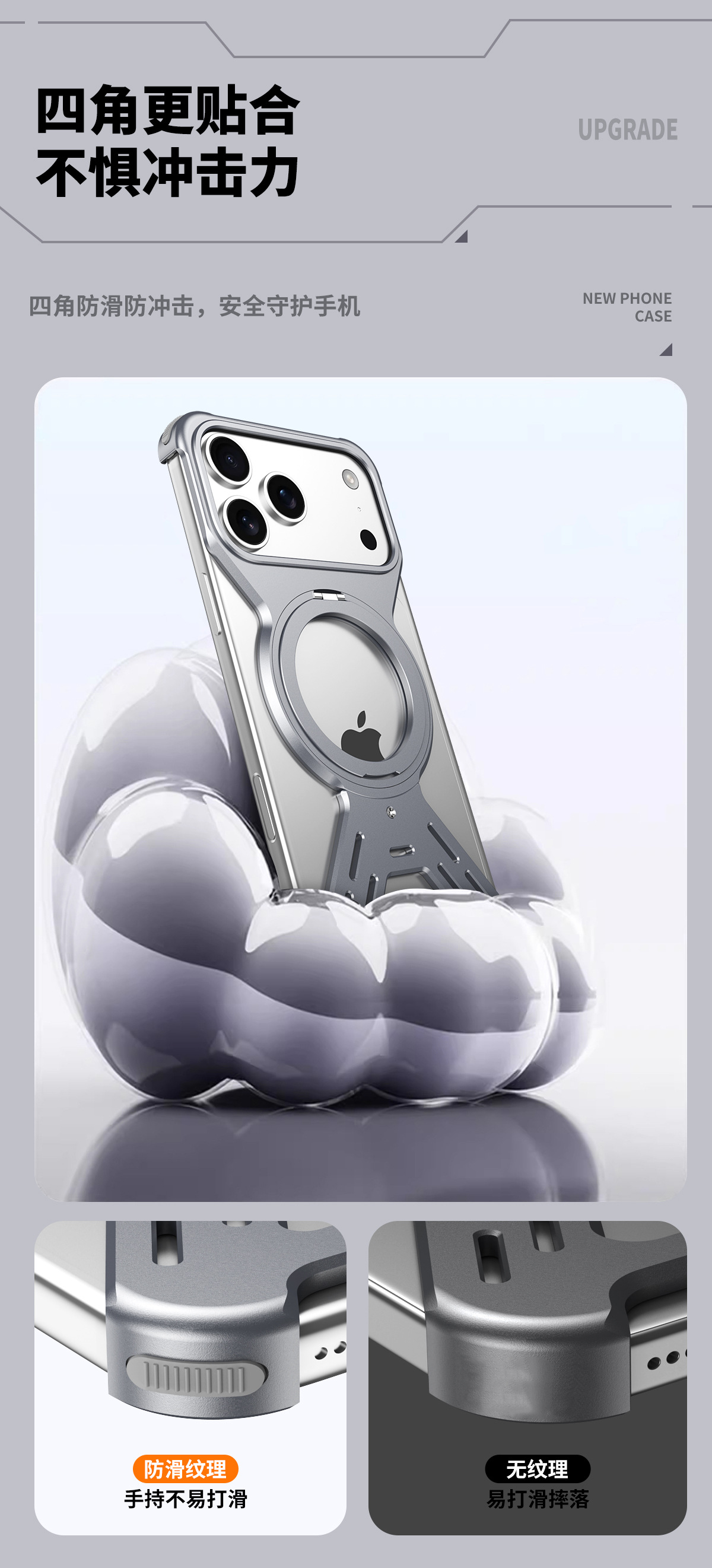 Ốp lưng iPhone 17 Pro Max từ tính xoay 360 độ, khung nhôm tản nhiệt chống sốc — Đen, Xám, Vàng sa mạc, Cam chi tiết 2