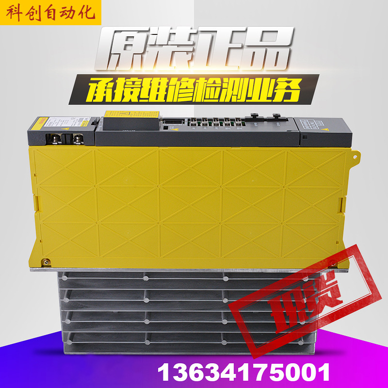 A06B-6096-H206H207H208H209H218FANUC放大器驱动器现货议 价维修