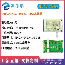 lcdҺ�� �D���c��@ʾ��5.7��������I�����؟o������320240��Ļ