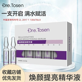 液态精华;贴片面膜;狗狗香波浴液