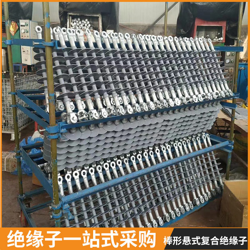 针式复合绝缘子FPQ1-6/4FPQ2-10/4-35/5高压10kv硅胶支柱绝缘子