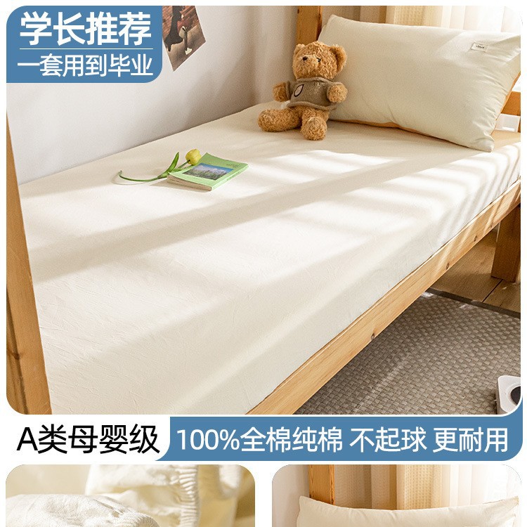 Dormitorio especial cama de algodón 80 × 190 colchón de cama de algodón único para estudiantes universitarios 0.9 colchón de colchón de tres piezas