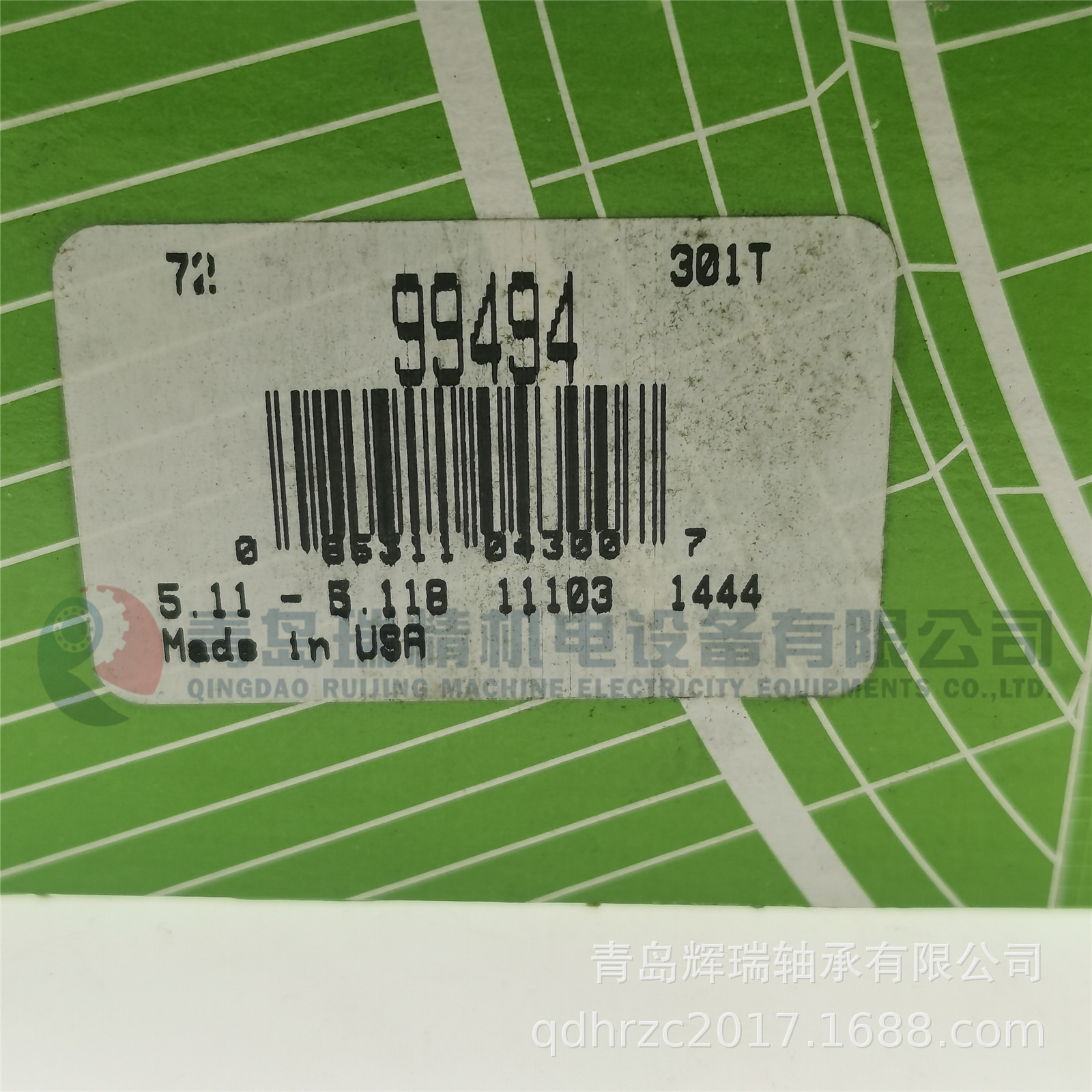 S-K-F Speedi-Sleeve 耐磨衬套 CR 99494 129.8mm 139.5mm 23.8mm