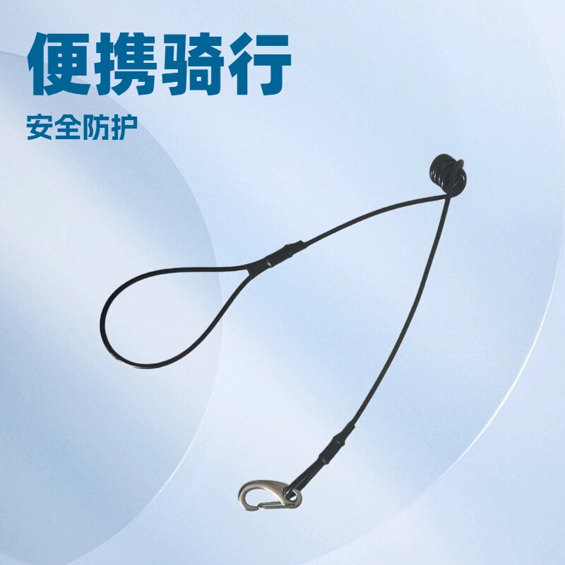 Helmet Airbag Vest Accessories Motorcycle Connection Spring Rope Pull Rope Unisex Safety Motorcycle Riding Quick-Dry Helmet Airbag Vest Accessories Motorcycle Connection Spring Rope Pull Rope Unisex Safety Motorcycle Riding Quick-Dry