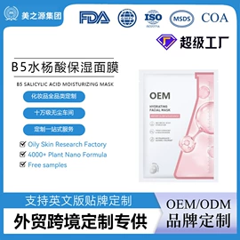 液态精华;面霜;涂抹面膜