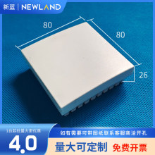 XL-95仪表外壳塑料外壳控制器型材驱动接线盒XL-95:80*80*26