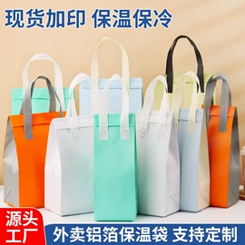 外卖餐饮包装;无纺布袋;无纺布袋定制