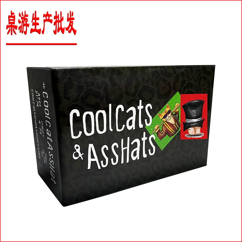 Панель настольной игры оптовая Coolcats & Asshats, карточная игра, тур
