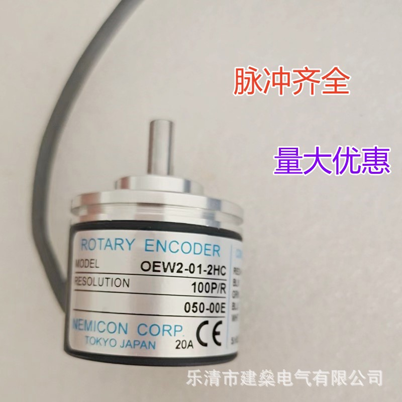 全新 旋转编码器 OEW2-25-2MD OEW2-20-2MD OEW2-36-2MD -2048