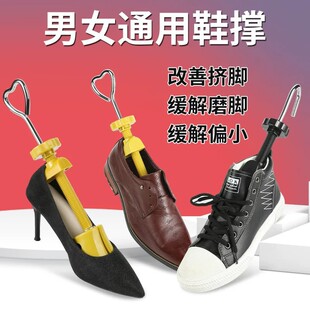 �UЬ����Ь����ŮЬ����Ь�С�Ĵ���L���ߔU��ͨ�ÔD�_���I��