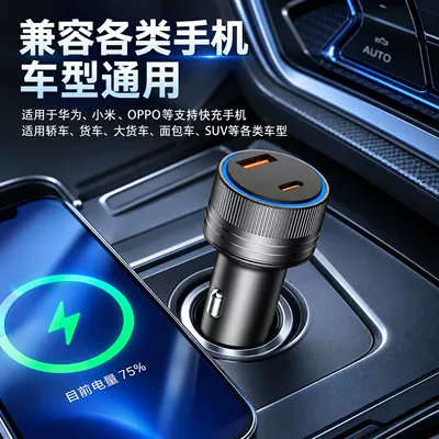 cigarette lighter adapter, Mobil şarj cihazları