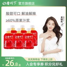 ɽ高���ɽ�֭��Ϲٷ���Ş���_θɽ髹�֭350ml*6Сƿ���