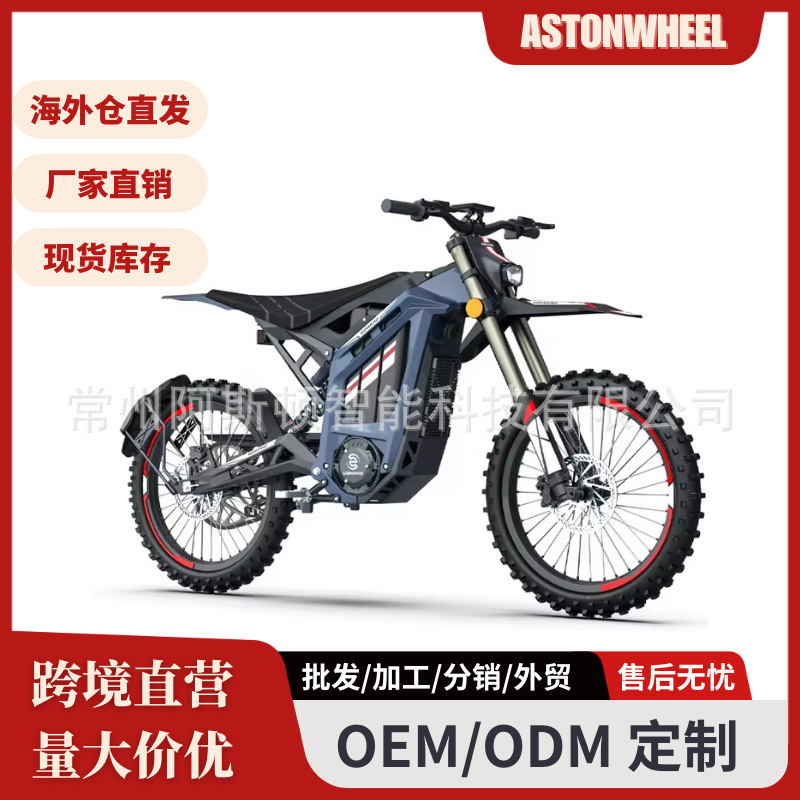Electric Off-Road Motorcycle High Performance 6000W Adult Outdoor Riding All-Terrain Electric Motorcycle Electric Dirt