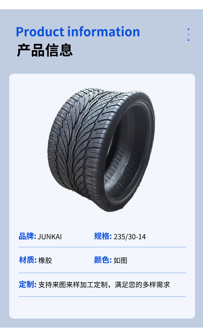 Manufacturer Supplies Atv Beach Vehicle Flat Tires 235/ 30-14.4inch Wheel Vehicle Inverted Tricycle Large Mars Tires