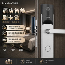 创佳酒店锁ic门锁宾馆感应锁磁卡锁出租房电子门锁酒店门锁刷卡锁