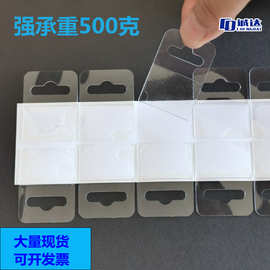 透明高粘PET挂钩飞机孔挂钩 彩盒PP挂钩 PVC问号挂钩圆孔塑料挂钩