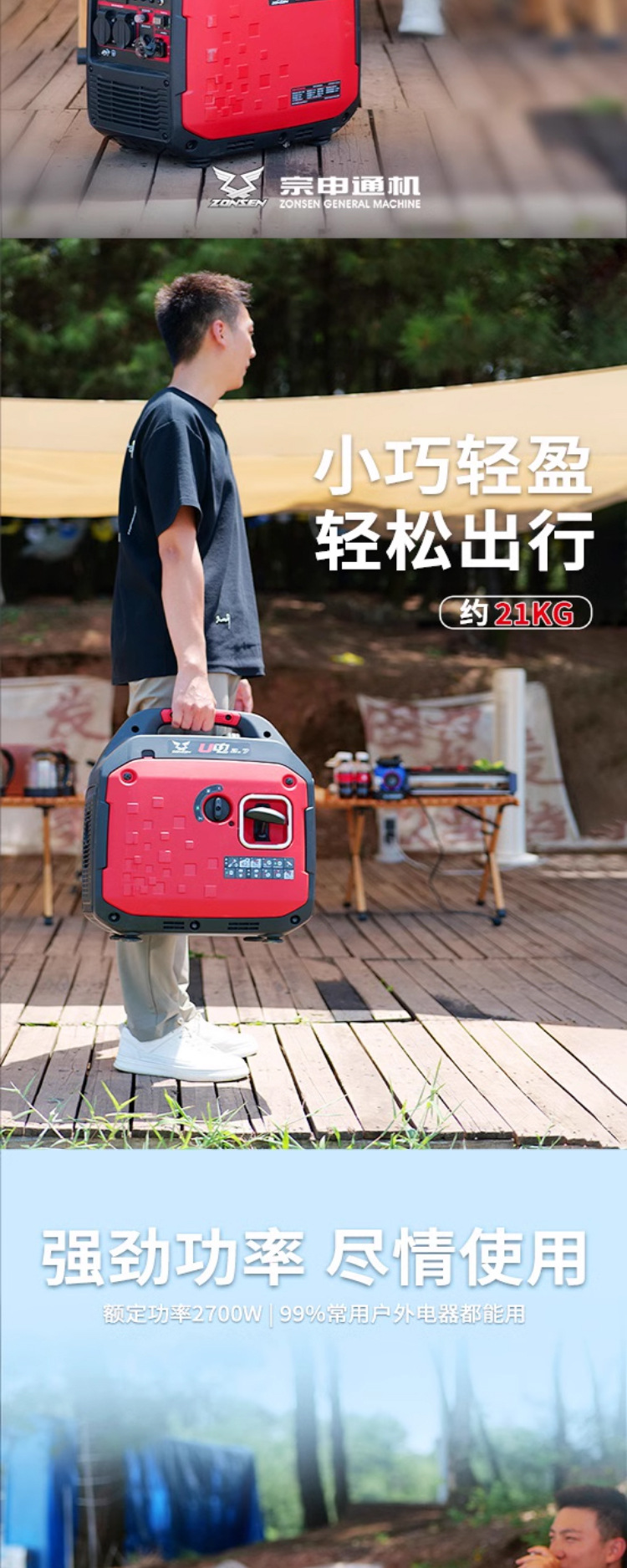 Zongshen Silent Variable Frequency Generator Set Gasoline 220V Household Small Stall Outdoor Camping Style Rv Emergency Power Supply