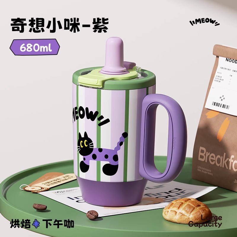 bablov保温杯办公室桌面咖啡杯子陶瓷覆层女生高颜值礼物吸管水杯|undefined