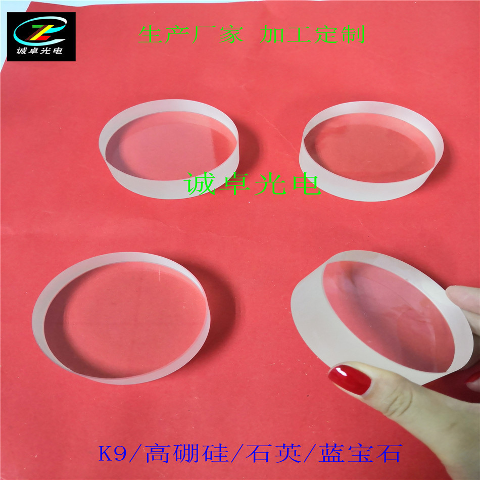 玻璃片 钢化玻璃 透明钢化玻璃  钢化玻璃