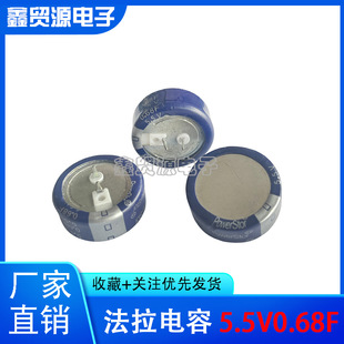 Cooper Power Stor Double-Layer Capacitor Kw-5R5C684-R Farad Capacitor 5.5V0.68F Type C