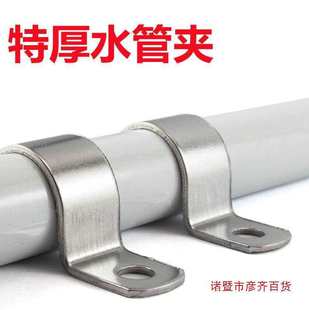 Round Pipe Fixing Buckle Galvanized Thickeneded Horse Riding Card Water Pipe Clamp Fixing Oil Pipe Clamp U-Shaped Pipe Wire Clip