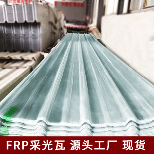 Դ�^�S��FRP�ɹ���͸�⿹���⾀ �S��䓽Y������͸�������l