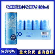 viloeΨ�����Z100%Ҭ��ˮԽ��ԭ�b�M�ڹ��b320mlҬ֭��֭NFC���