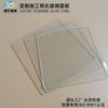 Toughened glass panel intelligence touch Electronics instrument Industrial display Toughened glass products Work