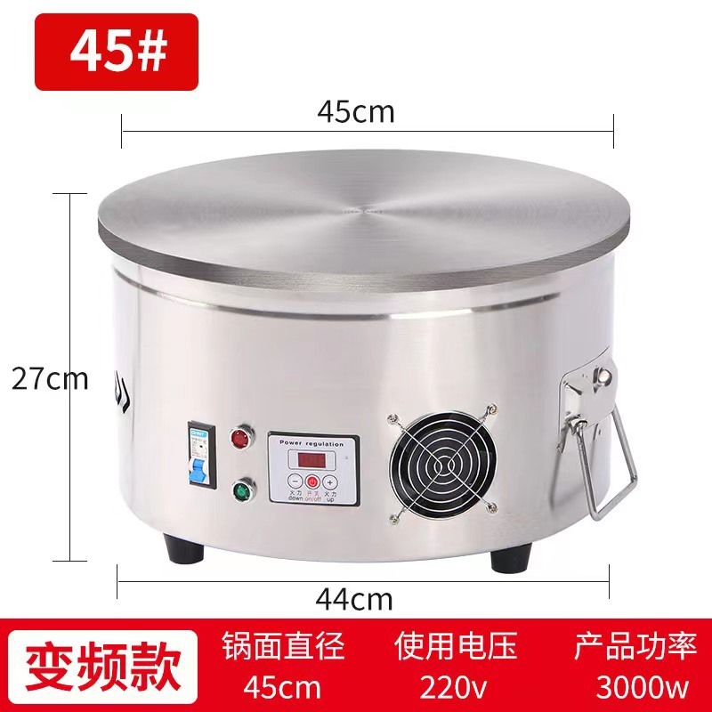 Máquina de panquequeque doméstica, máquina de panquequequeque comercial, máquina de frutas de panquequeque de granos de Shandong, máquina de panquequequeque eléctrica de conversión de frecuencia