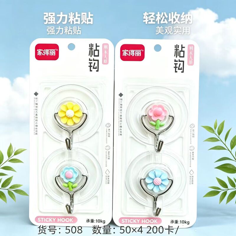 No-Drill Hooks, Wall Hooks, Strong Hooks for Hanging Heavy Objects on White Walls and Cement Walls No-Drill Hooks, Wall Hooks, Strong Hooks for Hanging Heavy Objects on White Walls and Cement Walls