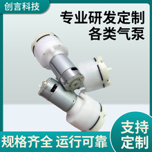 厂家定制手机拆屏分离机泵555 真空包装气泵充气抽气泵