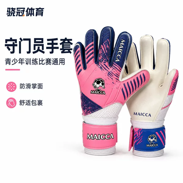 Cross-border adult football goalkeeper gloves, professional children's training anti-collision goalkeeper gloves, latex anti-slip with finger protection