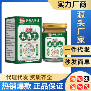 ��۴�ș�������50g/ƿ������׵�������_�P�����N��Ħ��ݱ�ֹ�W