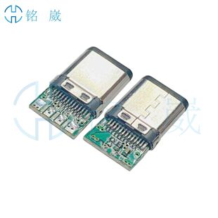 Type-C 24P�A�幫�^ȫ���T�ϝMPIN�yԇ�^�zо��©��2.0������
