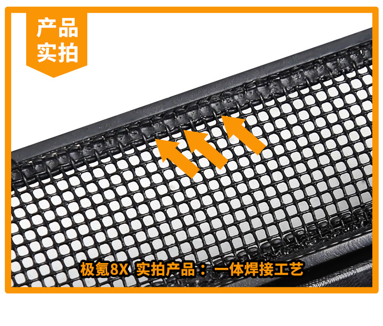 Suitable for Zeekr 8X integrated welded car anti-insect net front grille special modification decorative strip accessories