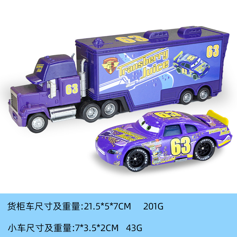 № 63 Контейнерное транспортное средство+63 гонки